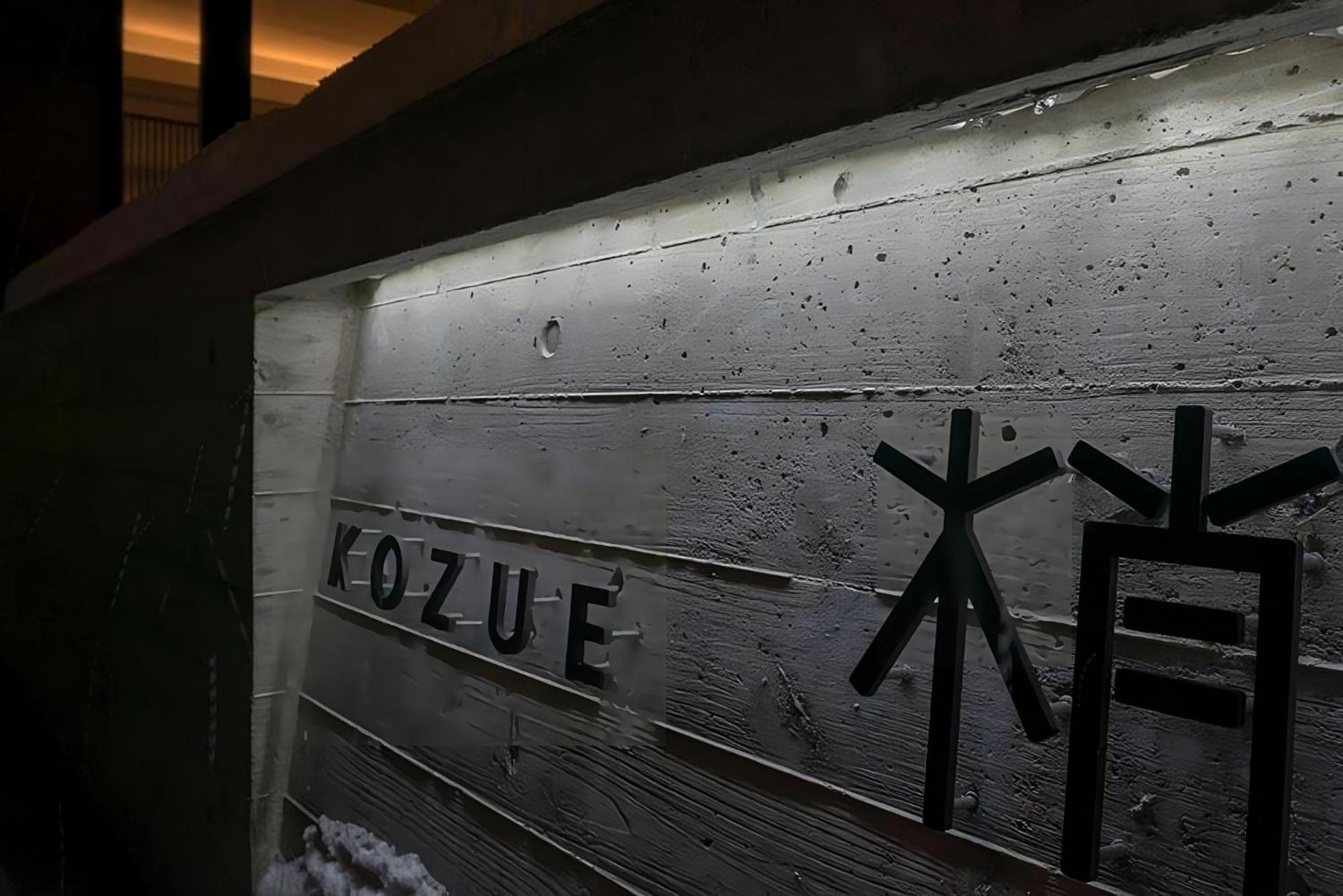 Kozue Apartment Kutchan Exterior photo
